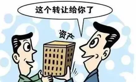 转让公司手续和资料有哪些