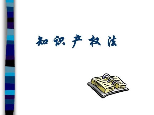 知识产权代理
