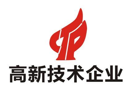 企业申请高新技术注意事项有那些