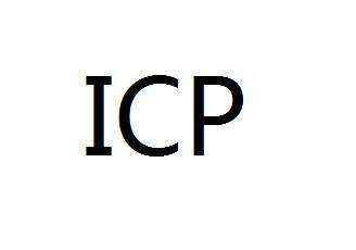 增值电信业务ICP经营许可证 增值电信业务ICP经营许可证