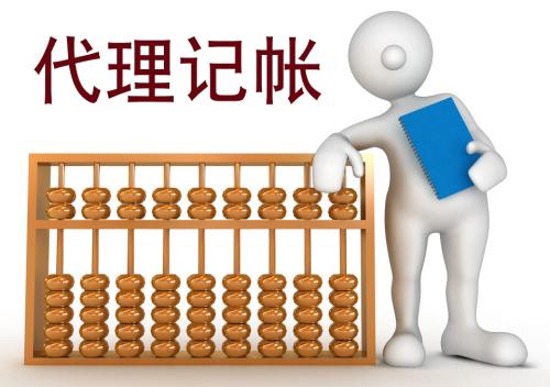代理记账-大通天成