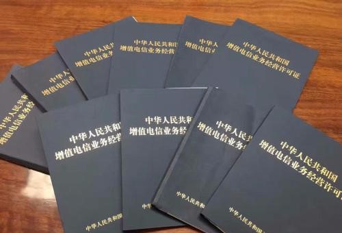 ICP备案 ICP备案