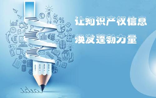 知识产权的外延和内含是什么关系