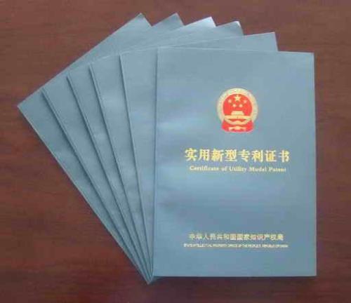发明专利