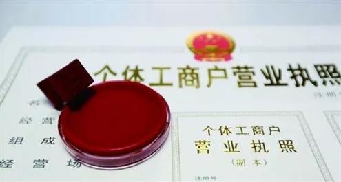 注册公司.jpg 注册公司