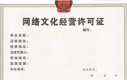 如何办理文网文流程是怎样的-大通天成