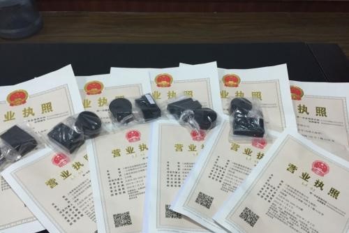 注册公司不简单你所不知的注册公司的误区
