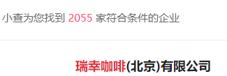 分公司流程 分公司流程