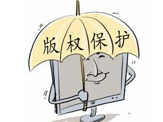 如何维护小说著作权