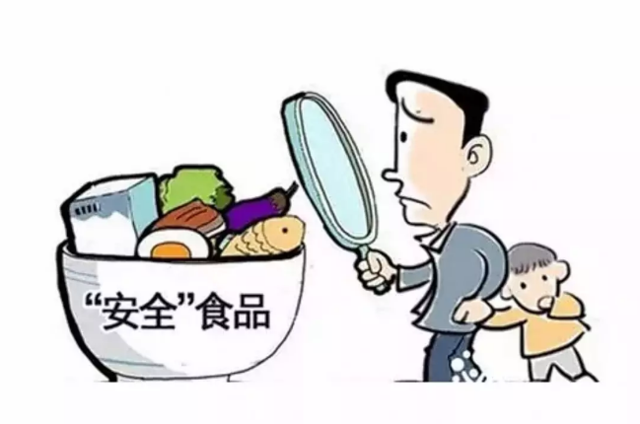 食品安全许可证