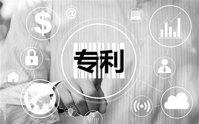 知识产权