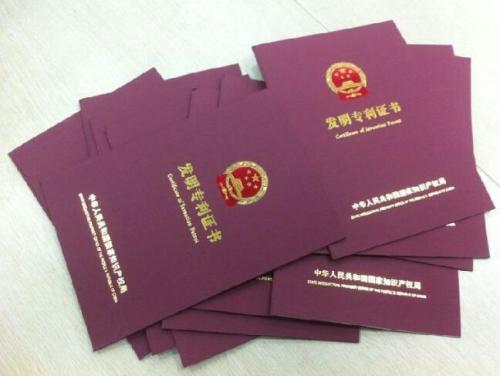 高通苹果专利之争