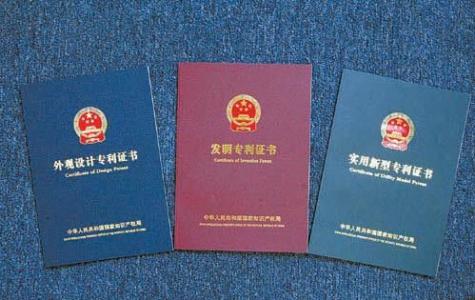 专利申请与商标注册申请的区别 专利申请与商标注册申请的区别