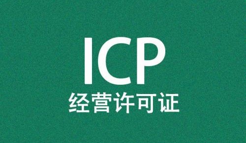 外商投资增值电信业务 外商投资增值电信业务