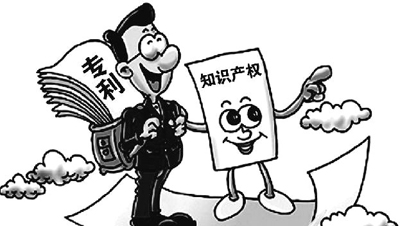 知识产权专利代理