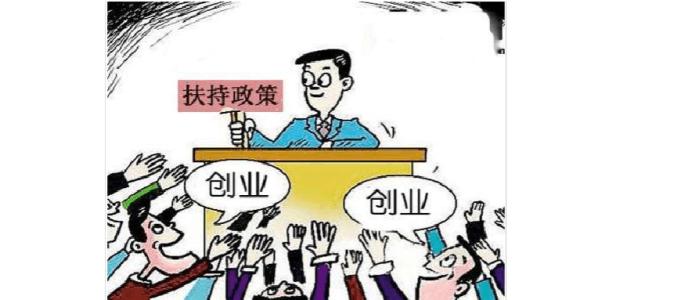 注册公司 注册公司