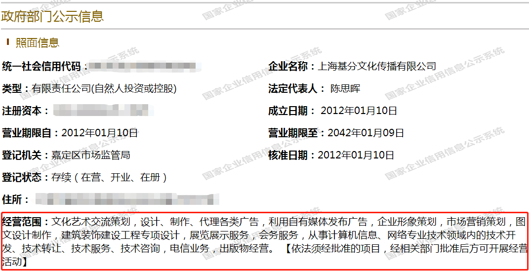 互联网新闻信息服务资质