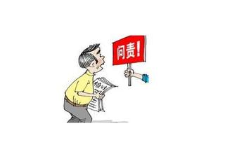 互联网信息服务管理