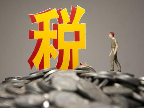 税务注销