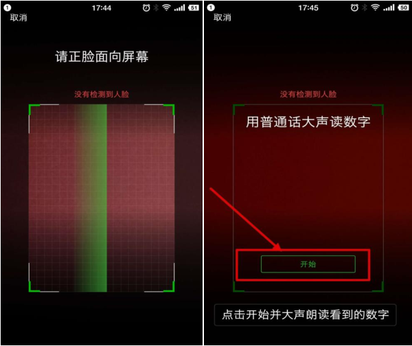 注册公司办理电子营业执照 注册公司办理电子营业执照