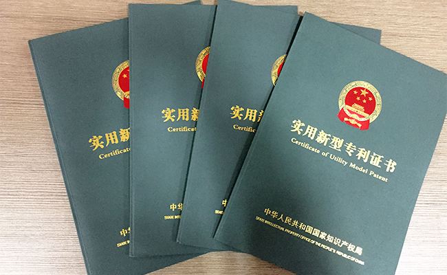 发明专利、实用新型专利、外观专利三种类型优缺点都有哪些? 发明专利、实用新型专利、外观专利三种类型优缺点都有哪些?