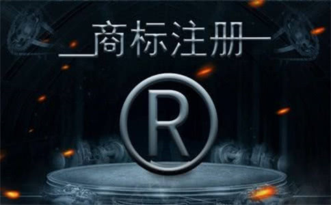 公司有营业执照了为何还要注册商标?