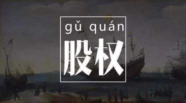 转让子公司股权 转让子公司股权