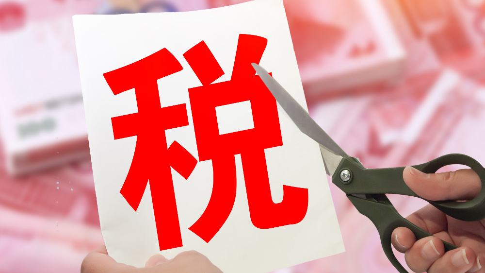 何税前扣除 何税前扣除