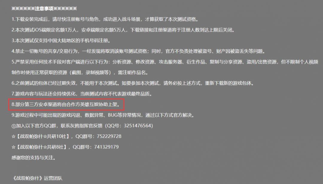 新一批版号公布:网易腾讯在列,共22款 新一批版号公布:网易腾讯在列,共22款