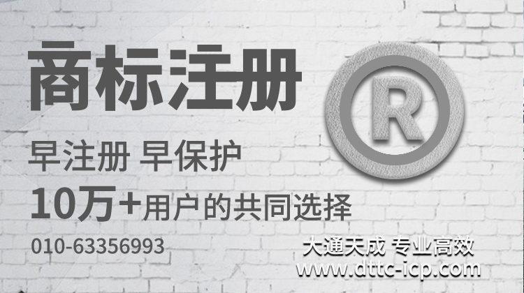 十个小技巧,商标注册没烦恼! 商标注册.jpg