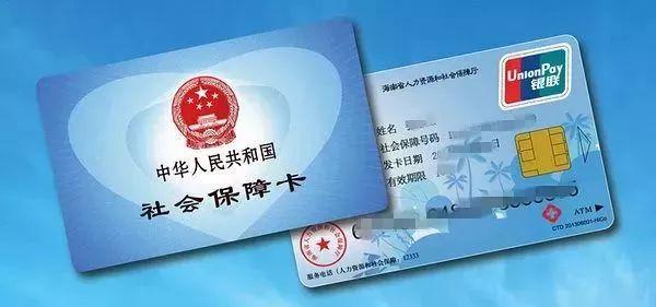 社保卡余额可以异地转移?如何转移? 社保卡余额可以异地转移?如何转移?