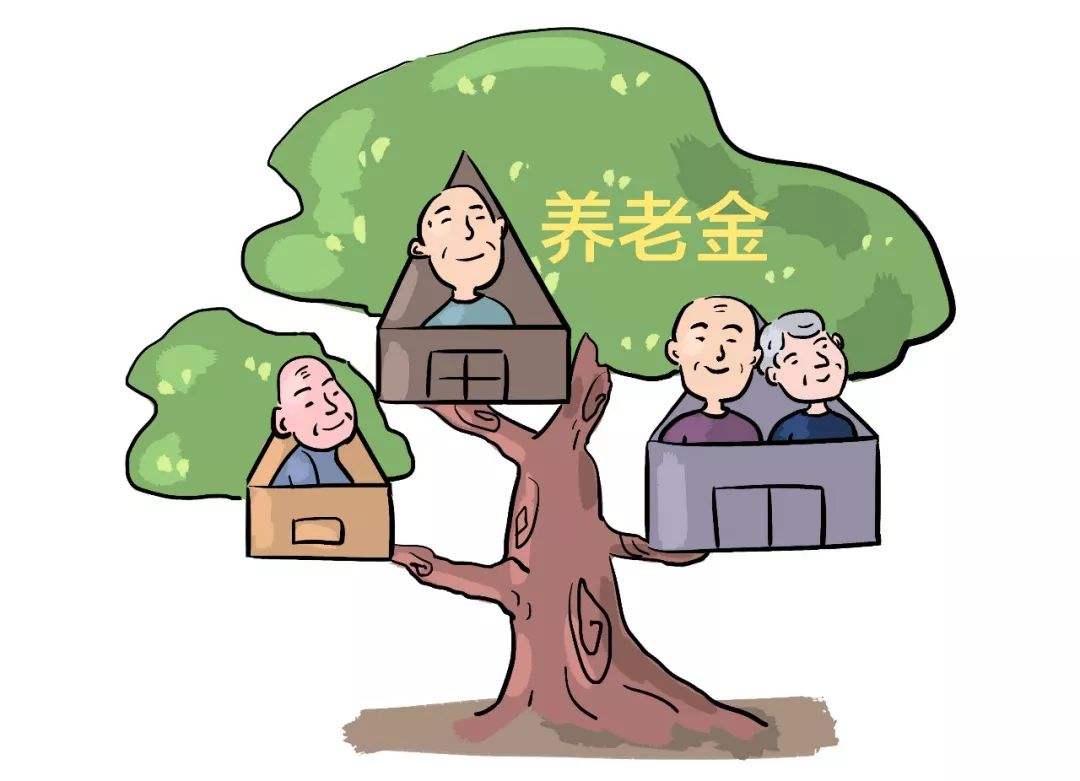 过渡性养老金 过渡性养老金