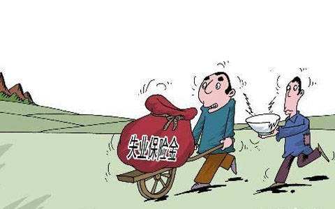 失业金怎么算