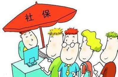 北京社保网上服务平台社保查询怎么查?