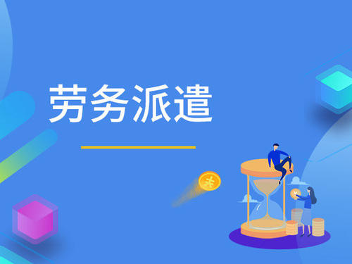 派遣证丢了怎么办好呢