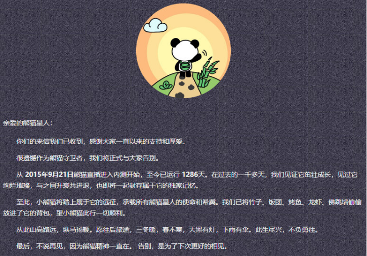 王思聪被列为执行人,这是为何?