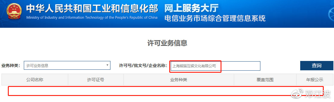 王思聪被列为执行人,这是为何?