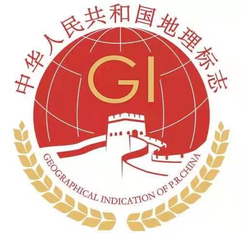 中华人民共和国地理标志专用标志正式发布!