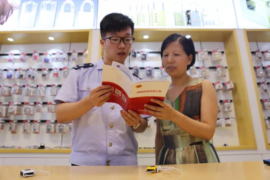 减税降费为“中国制造”转型升级赋能 减税降费为“中国制造”转型升级赋能