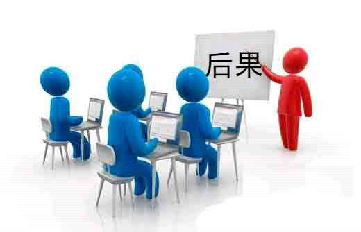 工商营业执照未年检被吊销怎么办? 工商营业执照未年检被吊销怎么办?