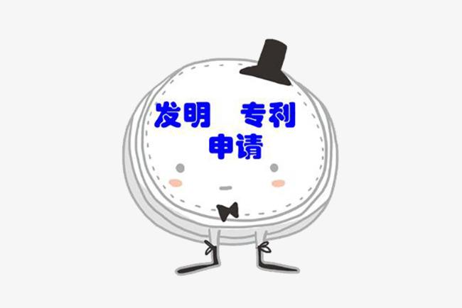 2019专利申请费用减免项目,减税条件 2019专利申请费用减免项目,减税条件