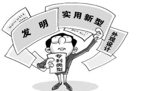 一文了解不同类别专利分别有哪些优点 一文了解不同类别专利分别有哪些优点