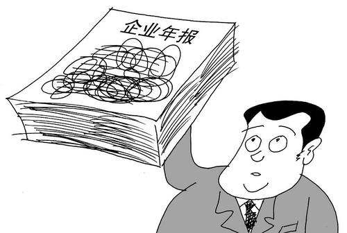 公司工商年报服务介绍