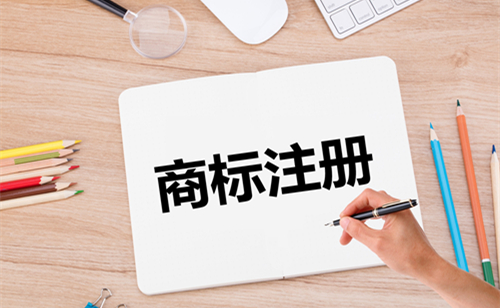 盘点客户疑惑的8个有关商标的最多问题 盘点客户疑惑的8个有关商标的最多问题