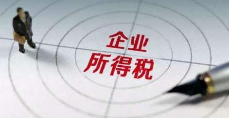 不同类型的公司纳税有何区别,如何纳税? 不同类型的公司纳税有何区别,如何纳税?