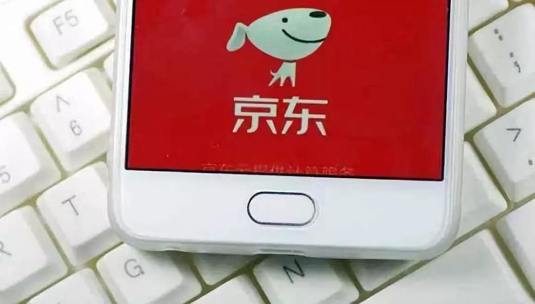 京东“拍拍”商标诉争案件