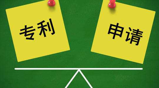 专利申请人or专利发明人,二者有何区别? 专利申请人or专利发明人,二者有何区别?
