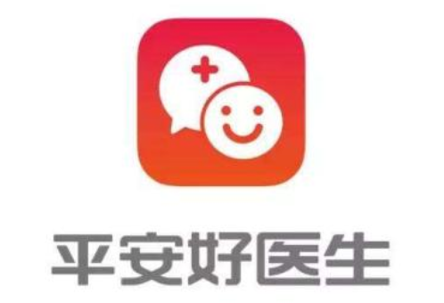 平安好医生商标侵权案件尘埃落定