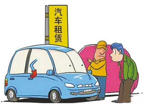 如何补办汽车租赁经营备案证? 如何补办汽车租赁经营备案证?