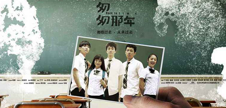 《匆匆那年》案终审判决,百度公司无责